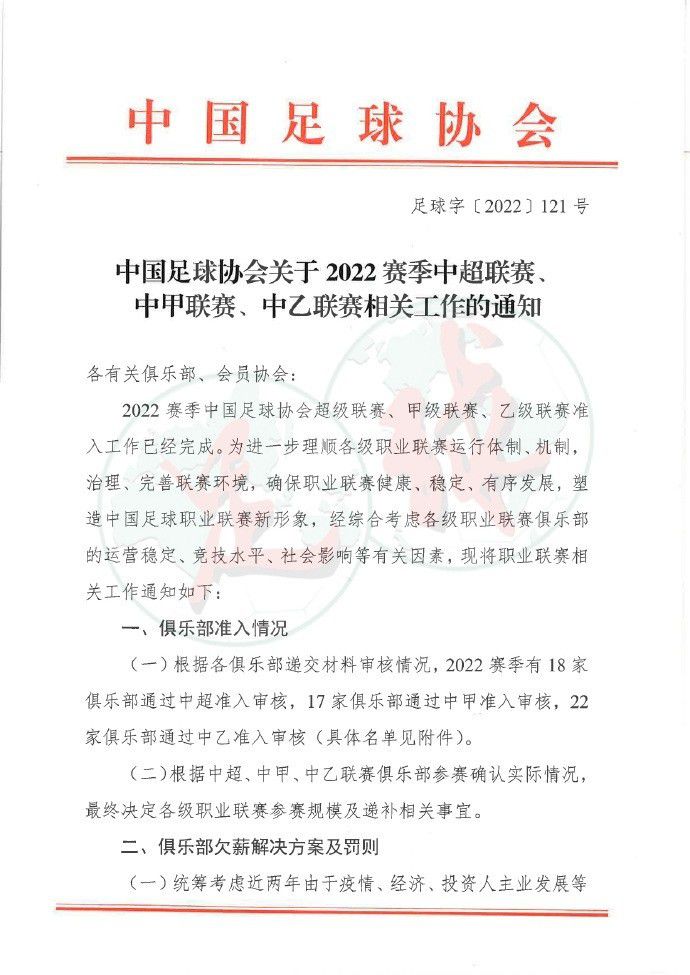 拜仁本来准备在冬窗为阿劳霍支付超6000万欧转会费，本月初图赫尔和高层还和阿劳霍通过了电话。